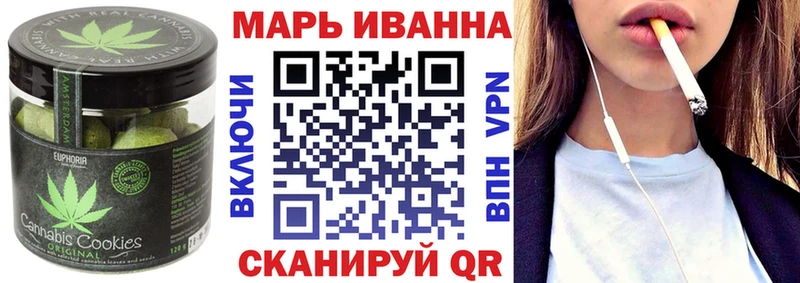 Печенье с ТГК конопля  Купить где  Лянтор 
