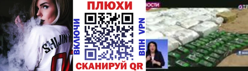Гашиш Изолятор Лянтор