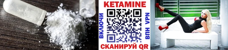Кетамин ketamine  Купить где  Лянтор 