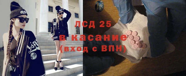 первитин Семёнов