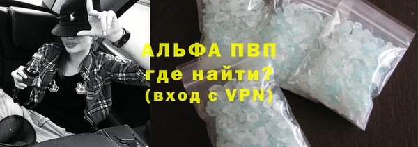 трава Семикаракорск