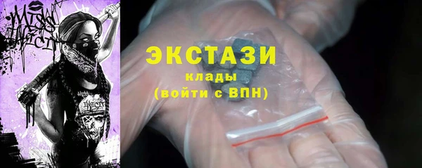 первитин Семёнов