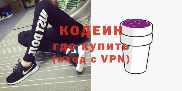 первитин Семёнов