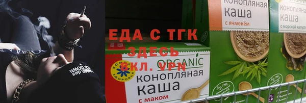трава Семикаракорск