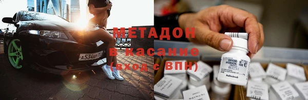 первитин Семёнов