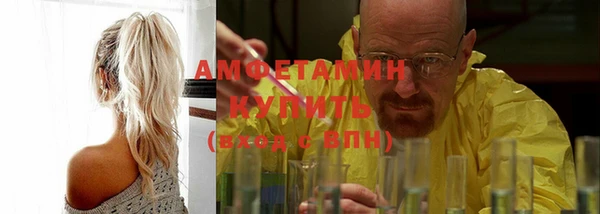 первитин Семёнов