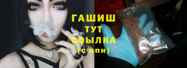 первитин Семёнов