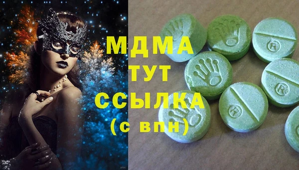 первитин Семёнов