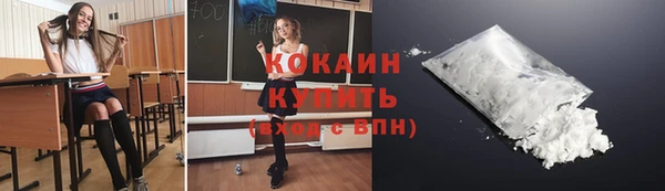 первитин Семёнов