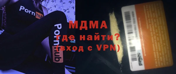 первитин Семёнов