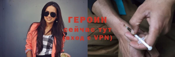 первитин Семёнов