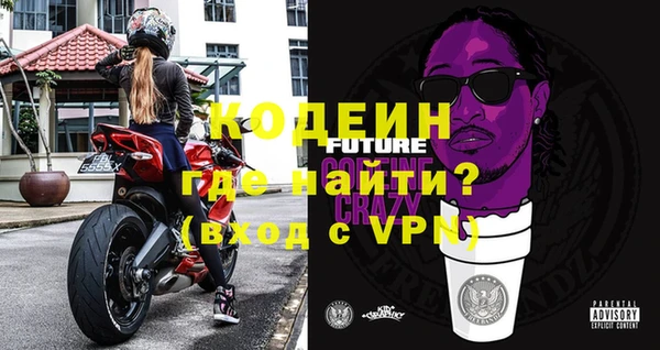 трава Семикаракорск