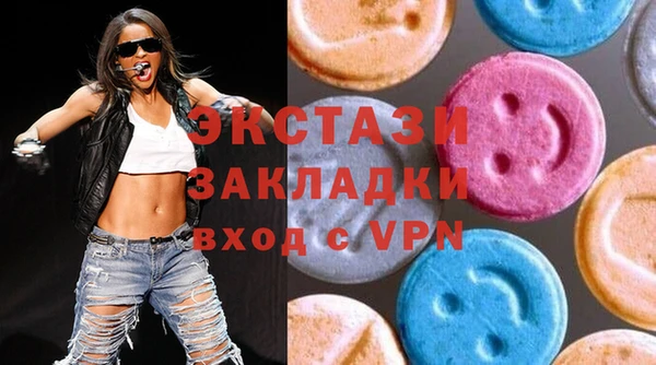 трава Семикаракорск