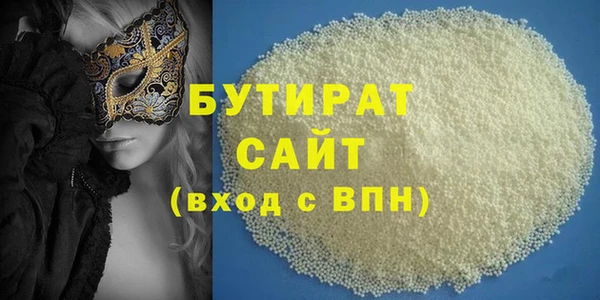 трава Семикаракорск