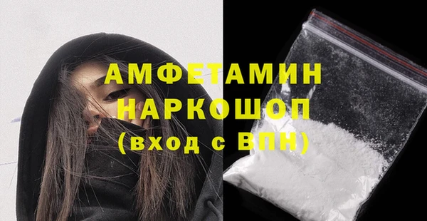 трава Семикаракорск