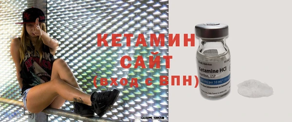 первитин Семёнов