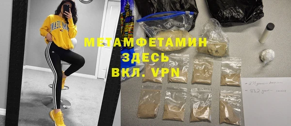 трава Семикаракорск