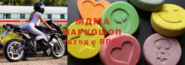 бошки Саяногорск