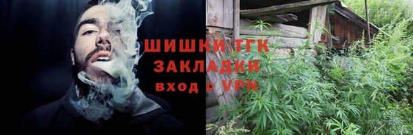 трава Семикаракорск