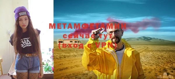 меф Сатка