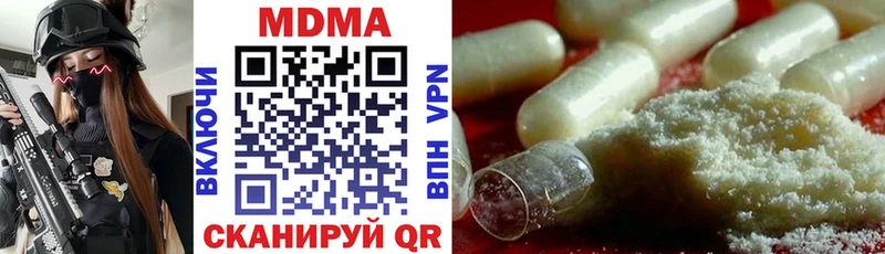 МДМА Molly  Купить закладки  Лянтор 