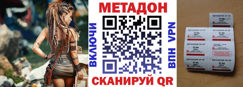 Купить где  Лянтор  Метадон мёд 