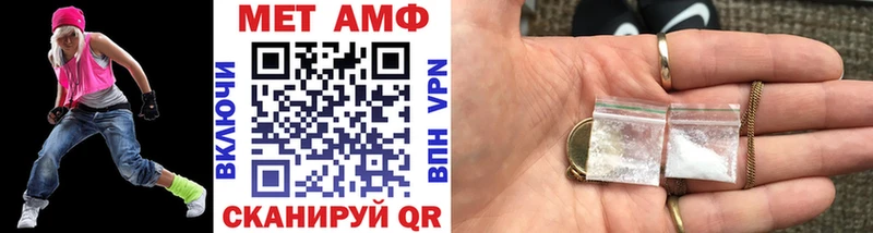 МЕТАМФЕТАМИН Декстрометамфетамин 99.9%  Купить  Лянтор 