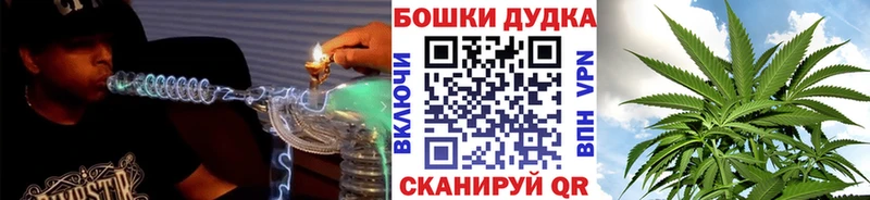 Бошки Шишки AK-47  Купить  Лянтор 